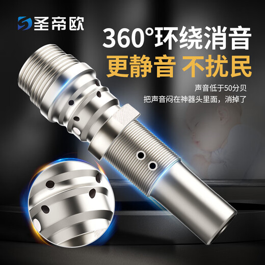 Shengdiou Techo Artefacto Cañador de clavos Pistola de clavos Cañador Concrete Silencer Artefacto de uñas Caño Techo de uñas King S9900S Bolsa de tela [Anti-Rust de tres capas + potencia de 6 velocidades]