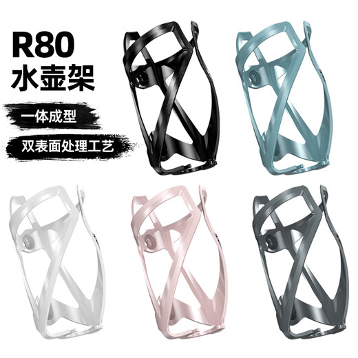 Enlee bicycle water bottle rack mountain road bike riding water cup water bottle bracket ultra-light water bottle rack cycling equipment universal black (with screws)