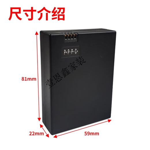 7.4V 智能锁锂电池 全自动指纹锁专用锂电池 通用 KLS-68 ASA-718 ZX1803B4(P+P+P-P-)5000mAh