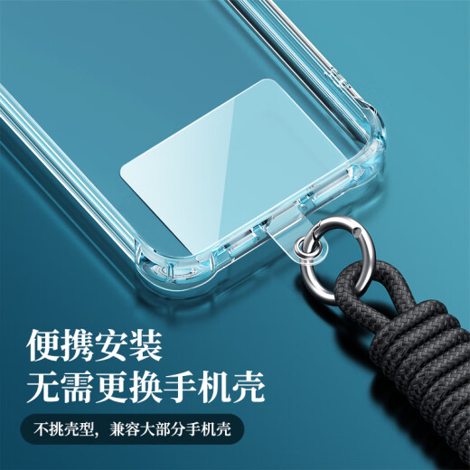 ESCASE【6片装】手机挂绳贴片手机壳夹片手机配件斜跨挂绳适配钥匙扣防丢卡片证件U盘可拆卸TPU透明固定挂片