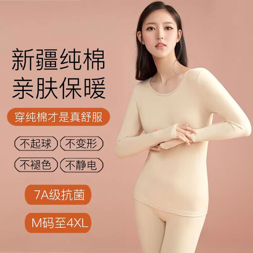 Jinlifen 2025 Vêtements d'automne et pantalon d'automne adapter un pull de coton pur féminin automne et chemise de base d'hiver Vêtements de fil et pantalon de filet
