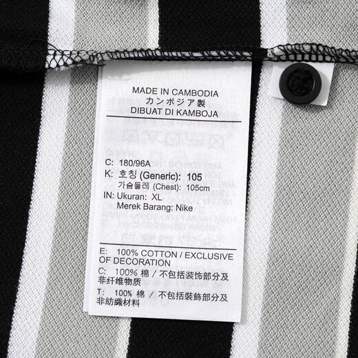 耐克（NIKE）polo衫男装夏季纯棉透气舒适翻领休闲条纹上衣跑步运动服男子短袖 FN3897-010 2XL /185/100A