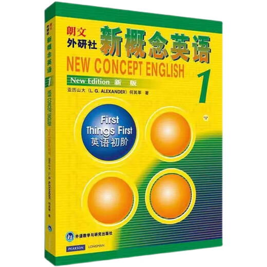 Flash-Sale! Echter Spot New Concept English 1 Band kompletter Lehrbuchsatz, neue Version der englischen Lehrbücher für Studenten