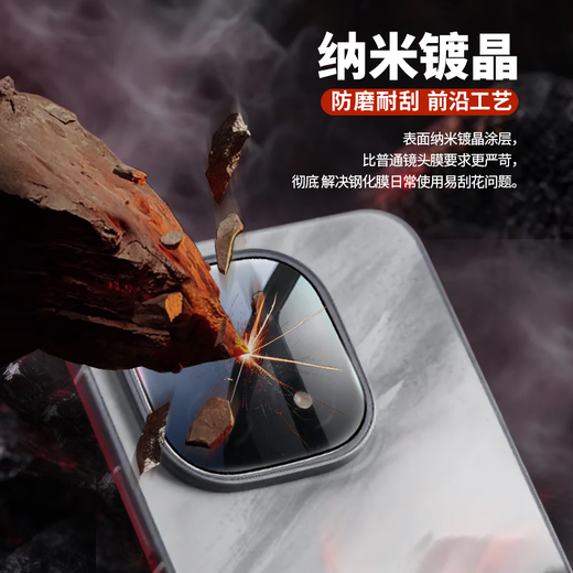 Walli AR anti-reflective film suitable for vivo iqoo15 lens film IQOO15 rear camera lens protective film anti-reflective tempered glass film wear-resistant and anti-fall-with locator