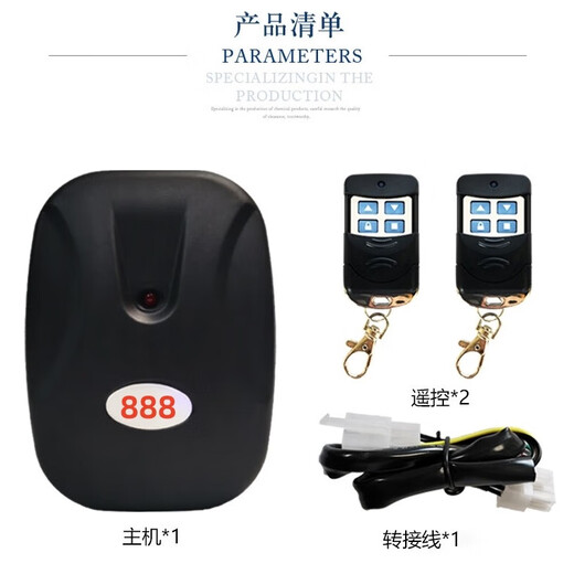 Beifote Electric Rolling Shutter Door Controller Electric Garage Rolling Shutter Remote Controller Adapter Receiver Box Chain Machine Controller 2 Remote Controls + Adapter