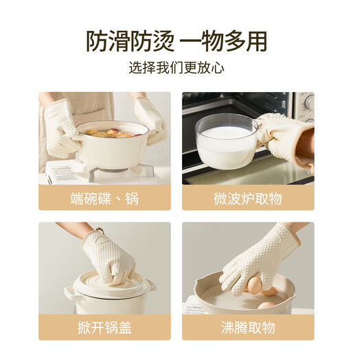 Shuwushuo anti-scalding gloves silicone thickened insulation gloves high temperature resistant kitchen microwave oven gloves a pair of baking tools