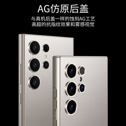 智父三星s24ultra手机壳新款s24U保护套s24 ultra全包防摔AG超薄磨砂Galaxy简约高级感utrla男女外壳 【钛灰色】超薄磨砂*裸机手感*AG工艺