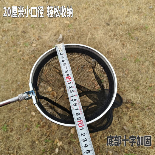 King of fishes in the net, mesh fish protection, wild white strips, portable fisherman's Makou fishing, fishing protection, stream protection, wild small net bag, ground plug style, 20cm diameter, 1.5 meters long