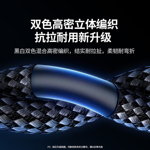 绿联超六类网线 CAT6A类纯铜万兆成品编织线2米 家用电脑网络宽带连接跳线8芯双绞线兼容2.5g黑色35801