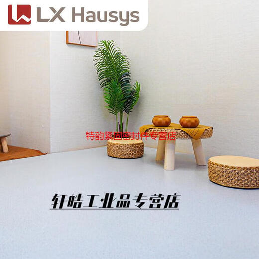Kangleder verdickte Kleidung-resistente PVC-Bodenleder hochtemperaturfeste Tatami Bodenklebermatte umweltfreundlich und geschmacklos LG Marke Beige Holz Grain 20011.5mm LG Starke Tee Farbe 12401 2,0 mm 2