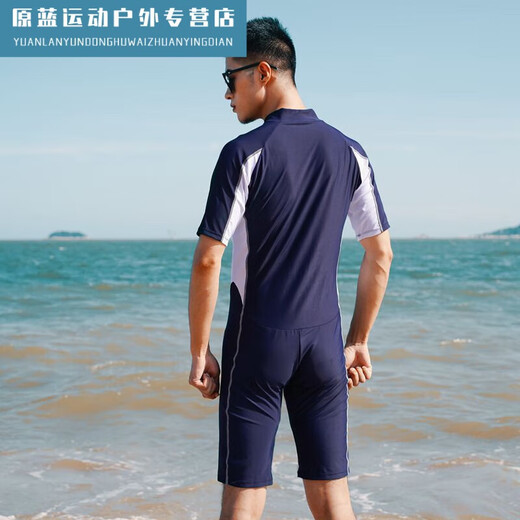 Jingpufei new swimsuit men's wetsuit one-piece pullover swimsuit short-sleeved five-quarter pants snorkeling suit swimming pool teaching navy blue (110-130Jin Jin is equal to 0.5 kg) L