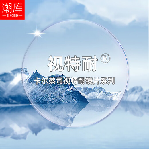 潮库新款冷茶时尚修颜近视眼镜框精致女款可配度数高清镜片散光防蓝光 【视特耐镜片】1517橄榄绿 蔡司视特耐1.67非球面镜片0-800