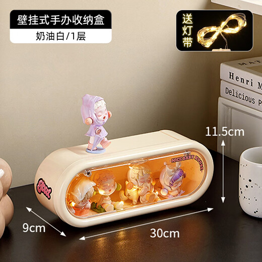 KAMAN blind box storage display rack wall-mounted Bubble Mart wall display box display box small figure dust-proof storage box milk white can be wall-mounted/comes with 1 light strip