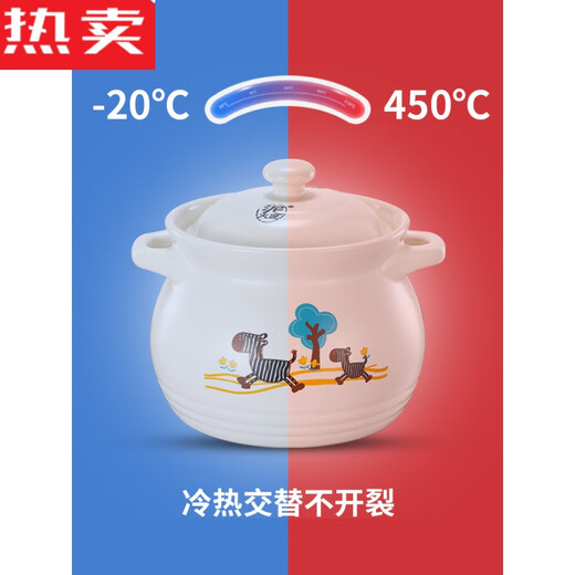 Tuojin German imported quality mud firecracker casserole stew pot household gas burning soup pot casserole soup pot ceramic pot high resistance 13658L 1ML 3 little zebra-6ru