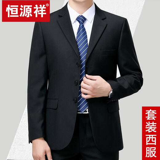 Hengyuanxiang Set Set Men's Men's Men's Men's Men's Men's Automne Business Clothes Business Moyen d'âge moyen et de la veste en laine de papa âgée 6627 GRENE GRENE (deux pinces) Automne et Style d'hiver No Slit 165/84A Recommandé 110-125jin [Jin est égal à 0,5 kg]