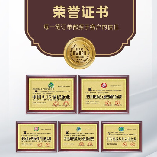 博典纯实木地板 北美橡木实木木地板现代家用  工厂批发 工程定制 MBD6189