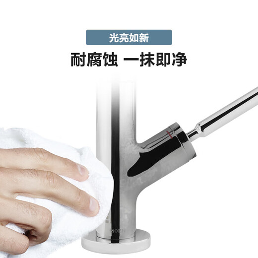 
Moen (MOEN) basin faucet hot and cold bathroom sink bathroom cabinet lead faucet rotating water nozzle GN15122 15122 chrome plated