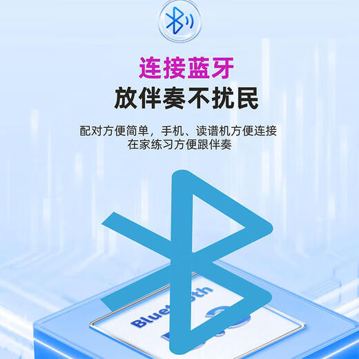 妙品M3电吹管乐器专业款国产电子管初学中老年电萨克斯电笛子白色标配