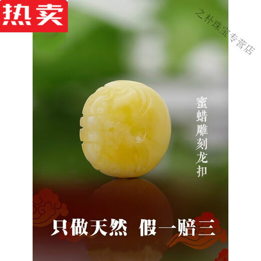 SNQP quality selection natural amber beeswax carved dragon buckle pendant safe buckle clip back cloud spacer beads diy star diameter about 20MM/single (style 1)