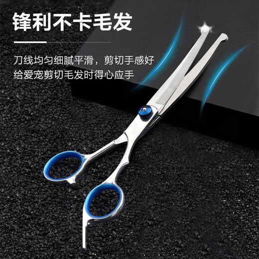 Zhizhou Pet Grooming Scissors Fish Mouth Safety Scissors Dog Teddy Haircut Curved Scissors Thinning and Trimming Cat Haircut Tools Pet Grooming Scissors - Up and Down Curved Scissors 17cm