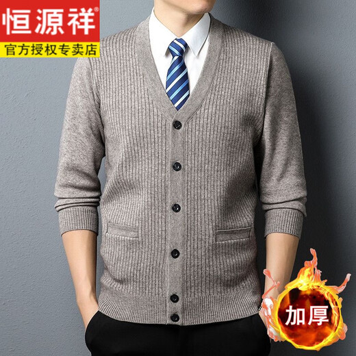 恒源祥（HYX）品牌男装100纯羊毛衫男集团秋冬季v领针织开衫加厚男士长袖外套男 【9902羊毛开衫】驼色 L 170【建议120-130斤】