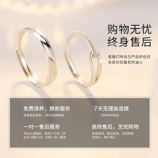MZMZ couple ring PT950 platinum adjustable pair of plain rings simple proposal wedding ring birthday gift for girlfriend Rupert's Tears ring without engraving
