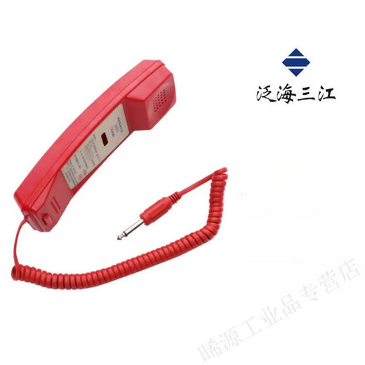 消防电话分机dh9272依爱奥瑞那电话分DH9272全 电话手柄DH9271(插孔式)