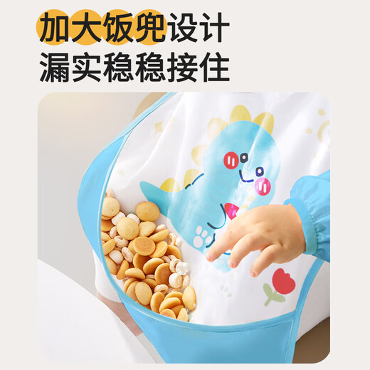 Aibaoxi children's smock autumn and winter long-sleeved baby eating bib children's smock waterproof reverse dressing Carrot Rabbit S595