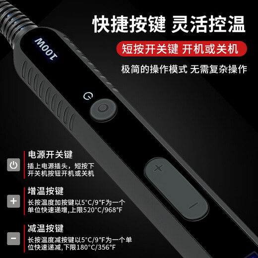 HBTOOL High Power Internal Heating Constant Temperature Digital Display Electric Soldering Iron 100W Adjustable Temperature Home Maintenance Welding Industrial Grade Welding Gun Set Light Gray Industrial Grade Digital Display 100W - Standard Configuration