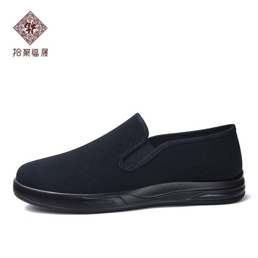 Shijufu Lu Old Pékin Chaussures en tissu pour hommes Chaussures en tissu traditionnel de Spring and Automne Chaussures de papa d'âge moyen et âgés Cadeau de la fête des pères noirs 42