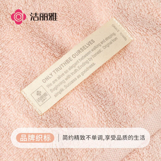 Jie Liya (Grace) Xinjiang long-staple cotton type A towel 2 pack pure cotton thickened soft face towel absorbent face towel cherry pink + plain green