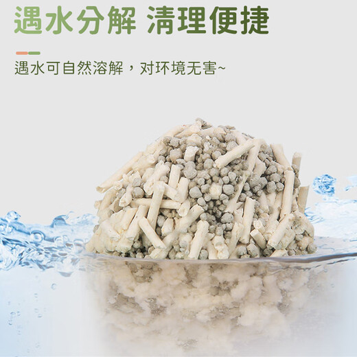 Fa's cat litter tofu cat litter 20 Jin [Jin equals 0.5 kg] Deodorizing and deodorizing without sticking the bottom mixed sand can flush the toilet 10 Jin [Jin equals 0.5 kg] Large bags original tofu mixed 5 Jin [Jin equals 0.5 kg] [Flushing the toilet]