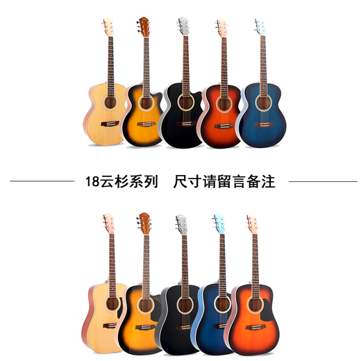 Red cotton guitar new micro-defect special handling pink full-plate guitar folk electric box guitar Recommended 41-inch LD18 color micro-defects without accessories