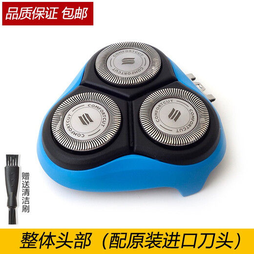 zler 适用飞利浦剃须刀刀头AT757 AT758 798 AT893刀片刀网刀架卡门盖头部总成  3刀3网（原厂款）
