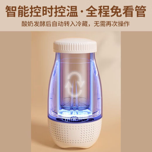 Cass Couss Cass hausgemachte Joghurtmaschine für Haushalt kleine automatische Kühlung Konstante Temperatur Fermentation Joghurt Tasse Glas Innere Liner Fermentation Maschine Weiß 1 Joghurt Glasbecher Geschenkbox
