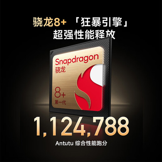 Xiaomi (MI) Redmi K60 Snapdragon 8+ processor 2K high-gloss screen 64MP ultra-clear camera 5500mAh long battery life 16GB+512GB Qingxue Xiaomi Redmi 5G