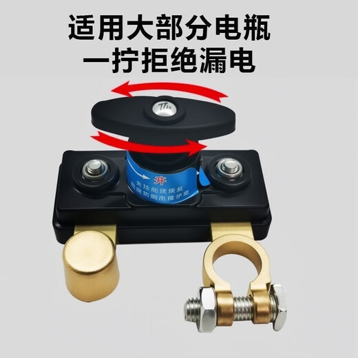 Orichi pure copper car battery power-off switch battery gate clip power protector car anti-leakage and anti-loss power