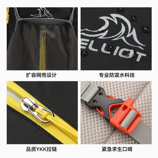 伯希和（Pelliot）户外登山包徒步背包男女骑行越野跑双肩运动包防水105025020灰黑