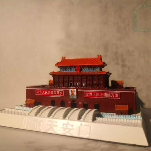 Diana Peking Touristenattraktionen Ornamente Tiananmen Vogel Nest Wasser Würfel Tsinghua Park Monument Architekturmodell Kinderstudie Small Tiananmen-Cartoon Edition Länge 10 cm
