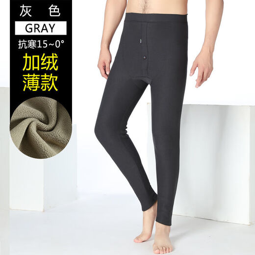 北极绒（Bejirog）保暖裤男士修身加绒秋裤青年大码厚款棉裤男秋冬季高腰打底衬裤 9902 深灰【加绒薄款】 紧口裤脚 2XL 建议135-155斤