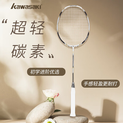 KAWASAKI full carbon badminton racket single shot NAVIGATOR3300i (strung 22 pounds)