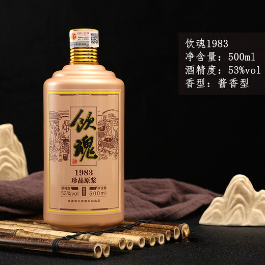 Drinking Soul Doyen Sauce Liquor 1983 Kweichow Moutai Town Maotai Flavor Pure Grain Puree Liquor 30 Years Old Liquor 53% 500ml Drinking Soul 1983 Single Bottle