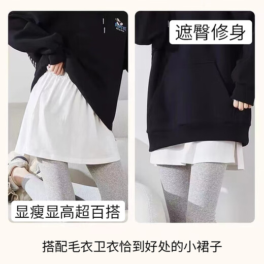 Kunsui small butt curtain for women with shark pants hem skirt cover layered fake hem loose butt-covering white skirt white slit model 1 bottom butt curtain L (recommended 80-120 Jin Jin is equal to 0.5 kg)