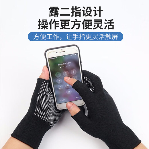 Finden Sie dasselbe, geben Sie zwei Finger, Arbeitsschutzhandschuhe, 10 Paare, 13-pin-Nylon, PVC-Punktperlen, Anti-Schlupf- und Verschleiß-resistente, einzelne Schwarz