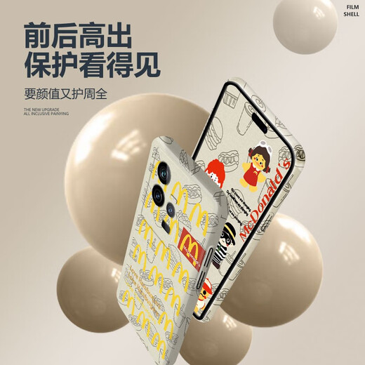 奔创 iqoo11pro手机壳vivo iqoo11s全包新款酱香拿铁防摔菲林壳轻奢简约纯大麦保护套 【FL698搞怪荷花】创意搞怪菲林壳 IQOO11PRO