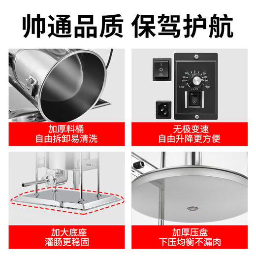 Huili De Sausage Stuffing Machine Commercial Fully Automatic Electric Sausage Stuffing Machine Can Sausage Machine Sausage Machine Household Ham Sausage Stuffing Machine 3L Vertical Manual - Fast and Slow Double Gear Home Use