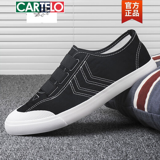 卡帝乐鳄鱼（CARTELO）帆布鞋男士懒人一脚蹬低帮乐福板鞋百搭休闲小白鞋平跟透气鞋子男 白色 7655一脚蹬 男款40码