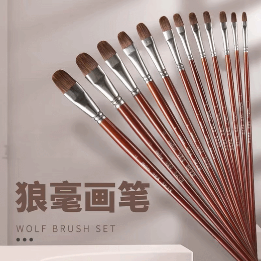 
Wolf hair gouache brush round head oil brush flat head set acrylic watercolor gouache art student 6 pieces [13579 11] line pen box