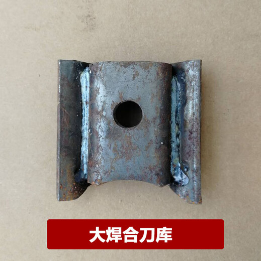 Rotary tiller knife magazine tractor accessories thickened wear-resistant rake teeth suitable for Haofeng Nanchang Lianyungang Dongfanghong 8 thick steel plate knife magazine