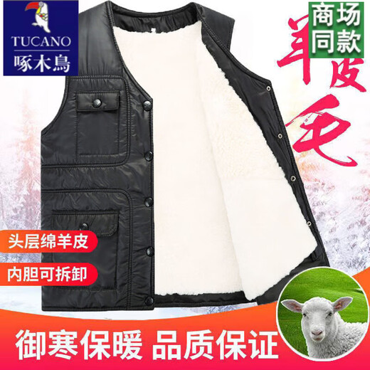 啄木鸟秋冬中老年皮毛一体羊毛背心真皮加厚保暖棉马甲男羊皮坎肩爸爸装 黄色内胆可拆卸 2XL(体重120-140斤)